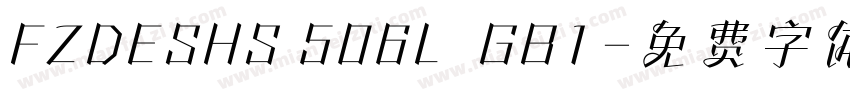 FZDESHS 506L  GB1字体转换